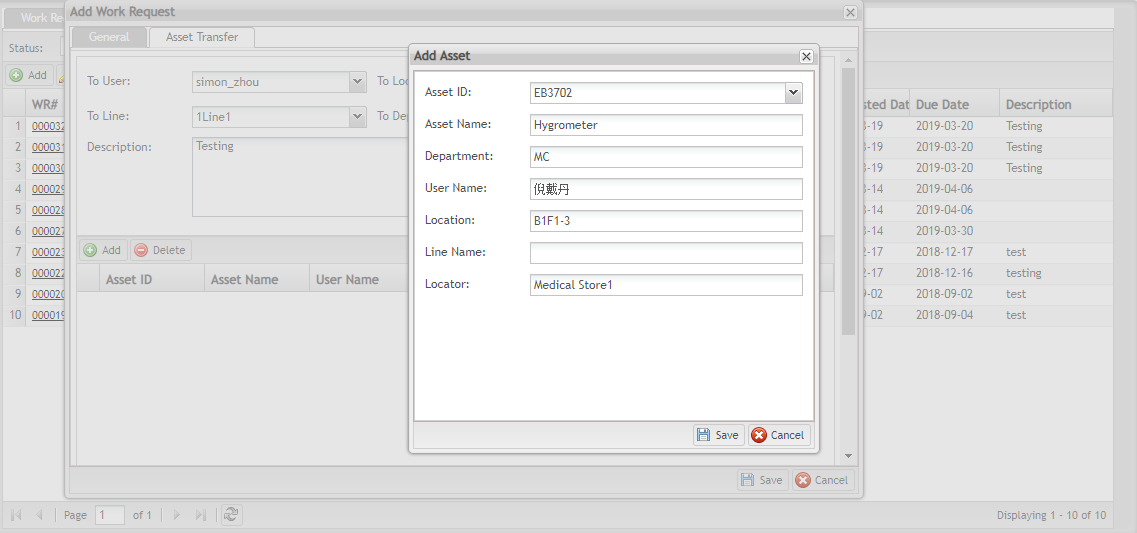 Figure 5: Select Asset to Transfer