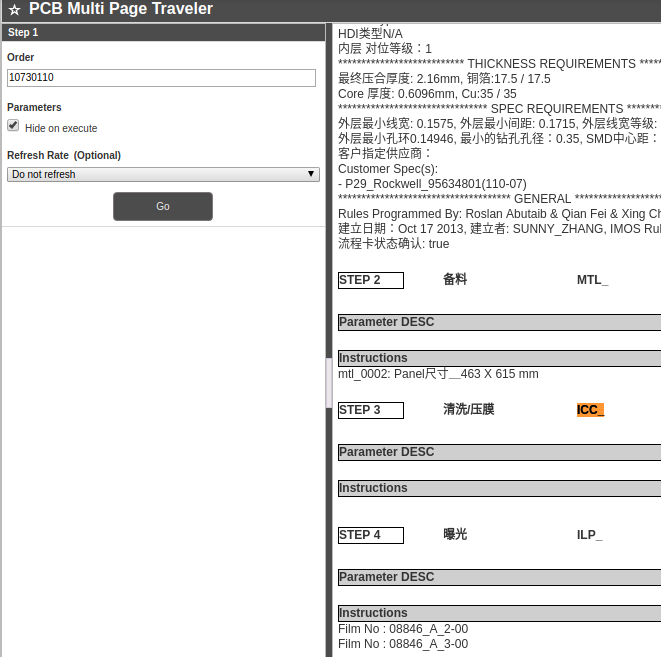 PCB Test report.png